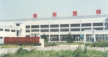 Set up Suzhou jtsbzl.computer Equipment Co., Ltd.